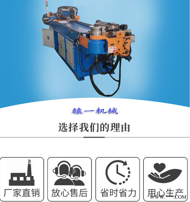 弯管机SB38CNC全自动弯管机液压数控弯管机不锈钢管材弯管机图1
