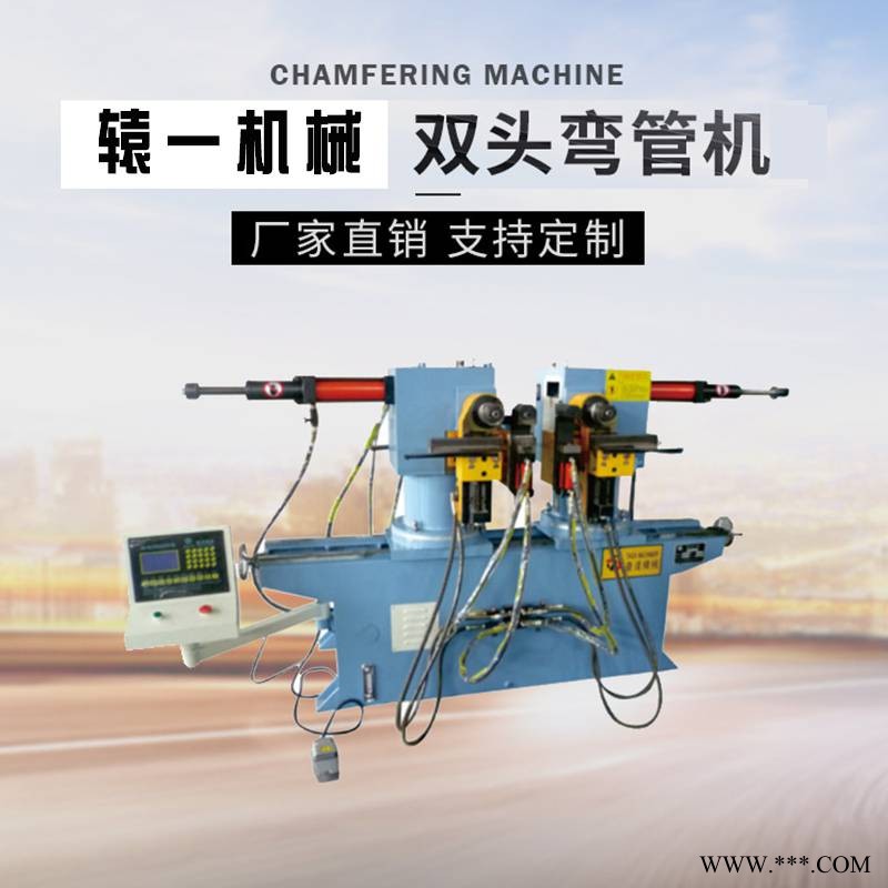 宁波供应DB38-90°NC双头弯管机铝管压弯机回转u型双弯机液压弯管机生产厂家图1
