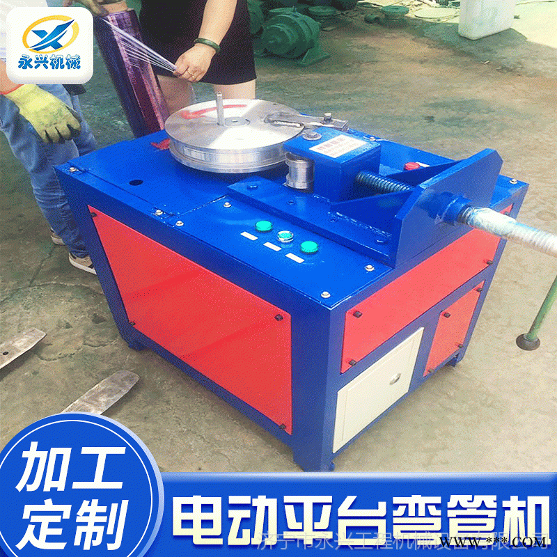 小型电动圆管折弯机数控平台式弯管机健身器材管子弯管机批发图1