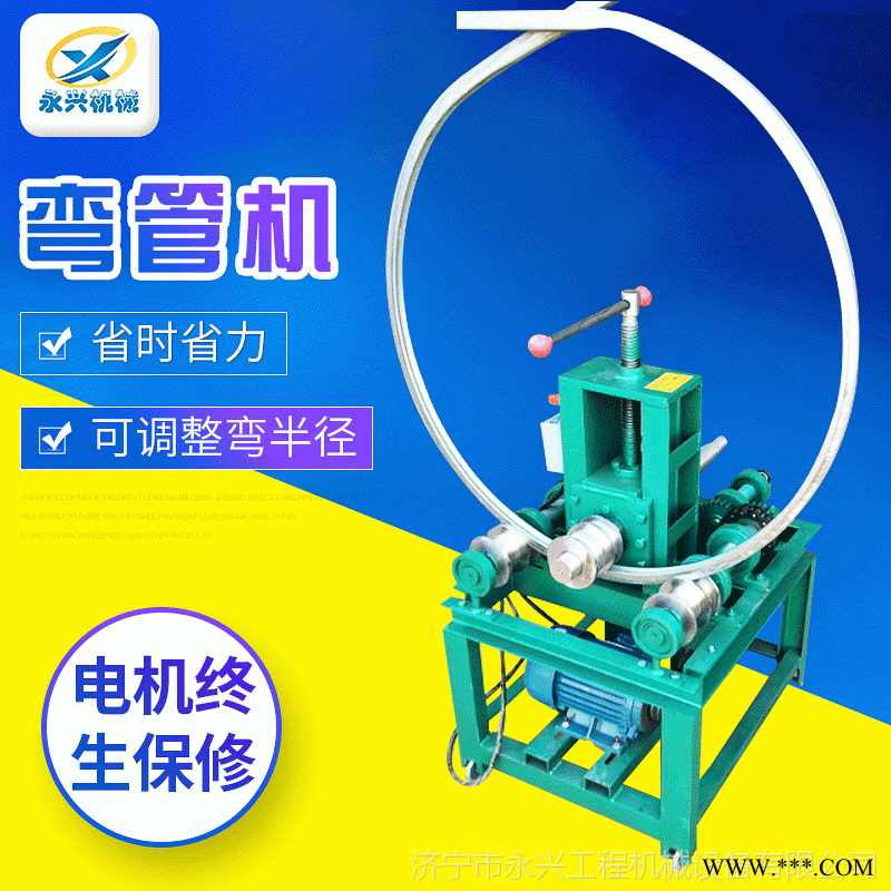 小型不锈钢折弯机大棚圆管多功能手动弯管机滚动液压电动弯管机图1