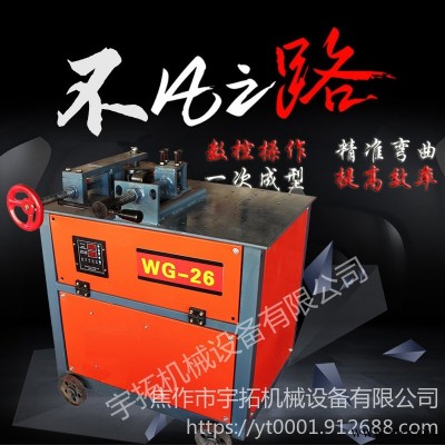 手动弯折机 参数不锈钢管弯管机 定制