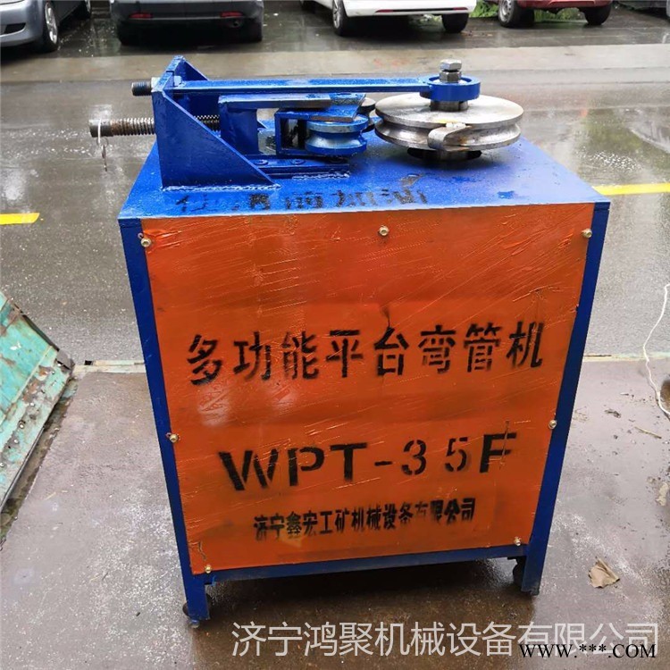 电动平台不锈钢弯管机 异型管椭圆管弯曲机 HJWPT-45方管折弯机可定做图1