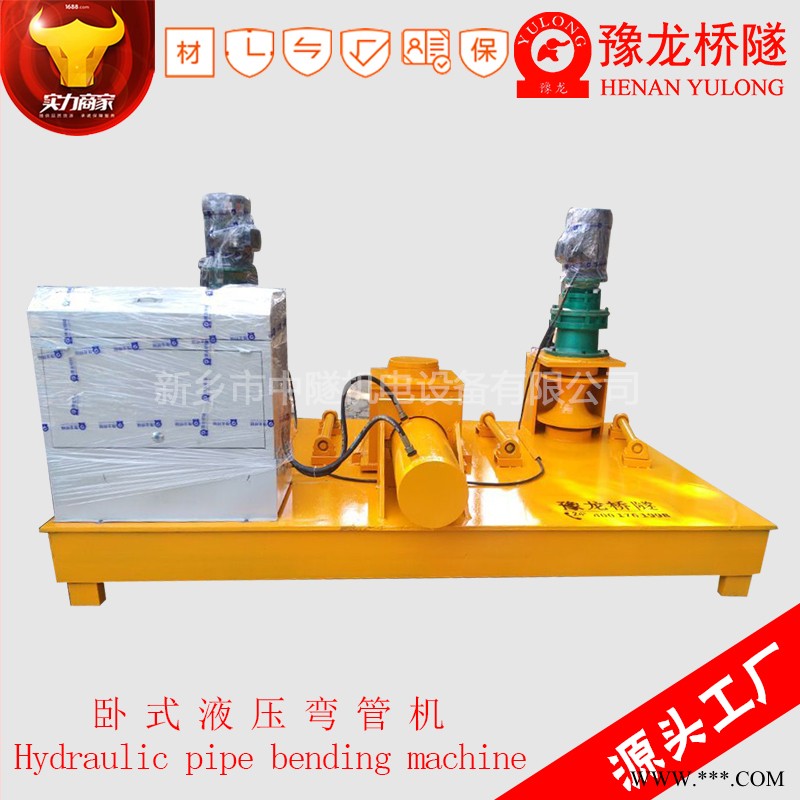 自动圆管外径159mm大型弯管机厂家图1