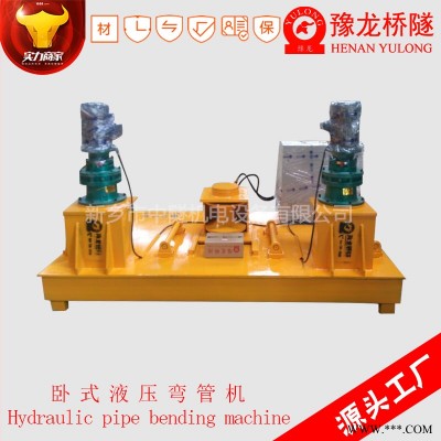 小型圆管外径100mm大型弯管机图片