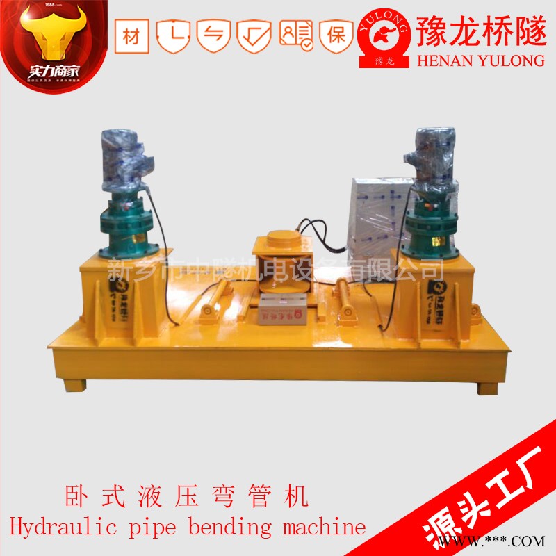 自动钢管外径100mm大型弯管机生产厂家图1