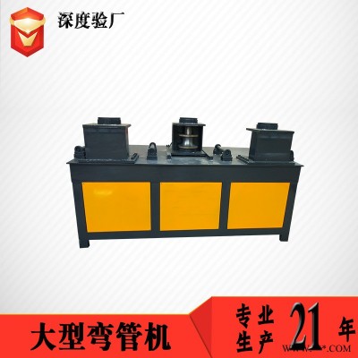 数控型材外径100mm大型弯管机视频