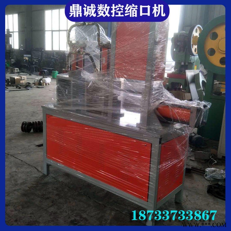 现货供应大棚弯管机 大棚缩口机 数控大棚管缩口设备图1