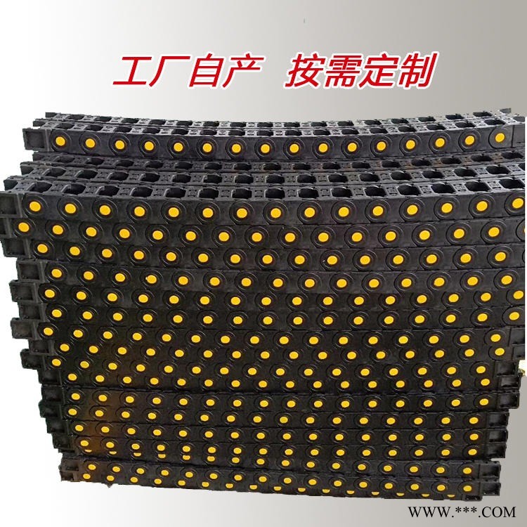 塑料拖链桥式尼龙穿线链 工程油管电缆保护专用拖链 雕刻机拖链 弯管机拖链