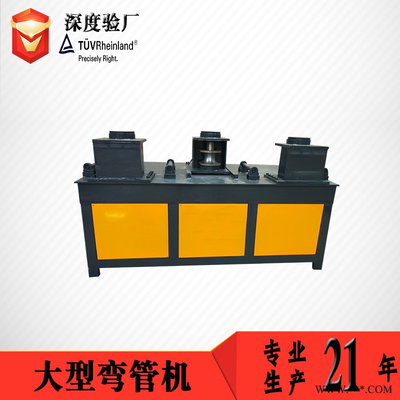 数控型材外径159mm弯管机供应商图1