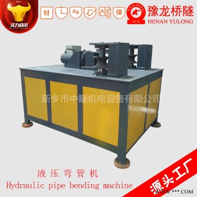 液压型材外径100mm大型弯管机视频