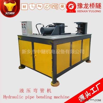 自动方管外径219mm弯管机使用方法