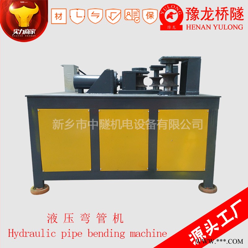 液压方管外径100mm弯管机使用方法