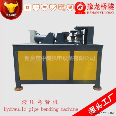 液压方管外径100mm弯管机使用方法