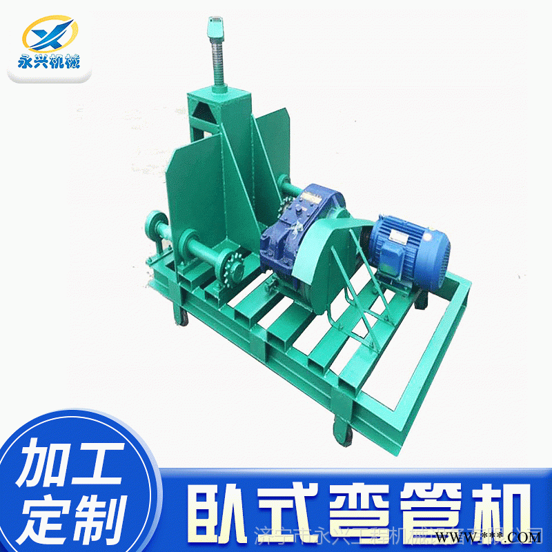 大功率卧式弯管机小型电动单弯弯管机多功能槽钢角钢折弯机批发图1