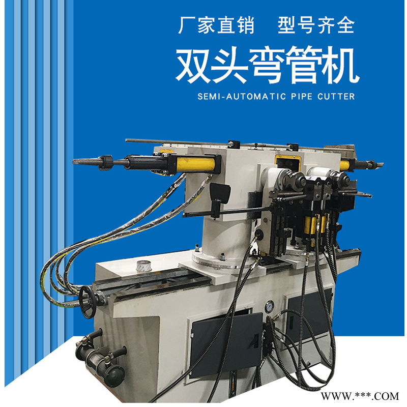 专业铝框对折弯加工DB50CNC双头弯管机U型不锈钢专业弯管液压全自动弯管机加工厂家