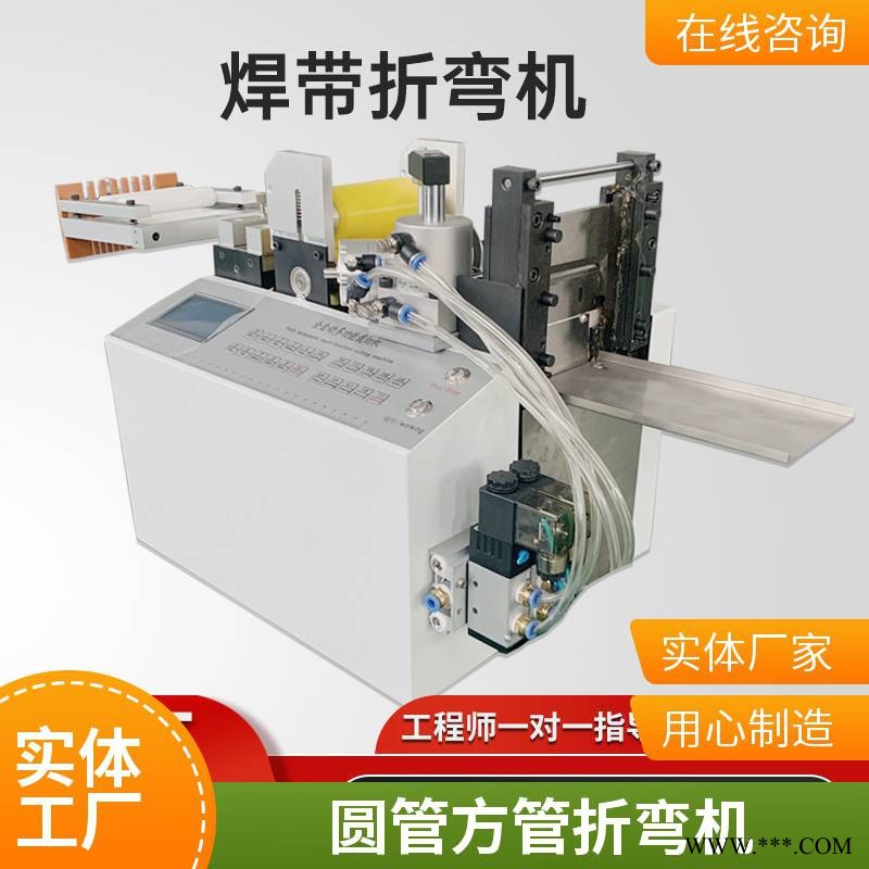 供应角度弯管机 90度折弯机 直角折弯设备带模具
