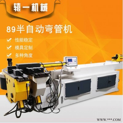 厂家供应SB89CNC全自动单头弯框机宁波高精度液压弯管机专业加工厂家
