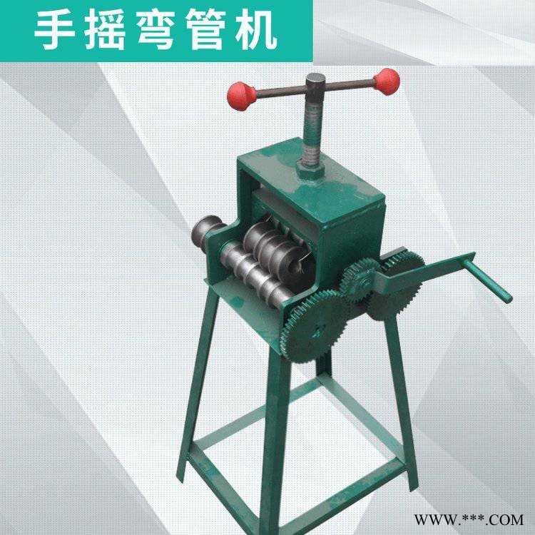 ZJD-50手摇弯管机 手动弯管器 钢管弧形折弯机 弯圆机图1