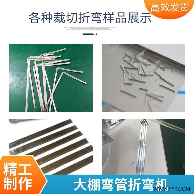 全自动单头液压弯管机 多功能管材折弯机械设备厂