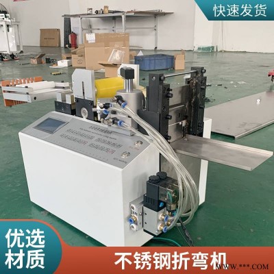 全自动弯管机 九轮高速折弯机 数控圆管弯弧机