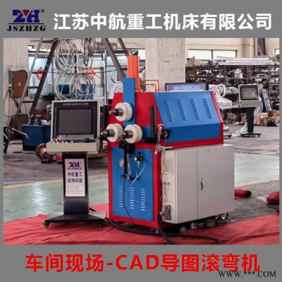 三维液压弯管机数控弯管机 汽车行李架数控滚弯机