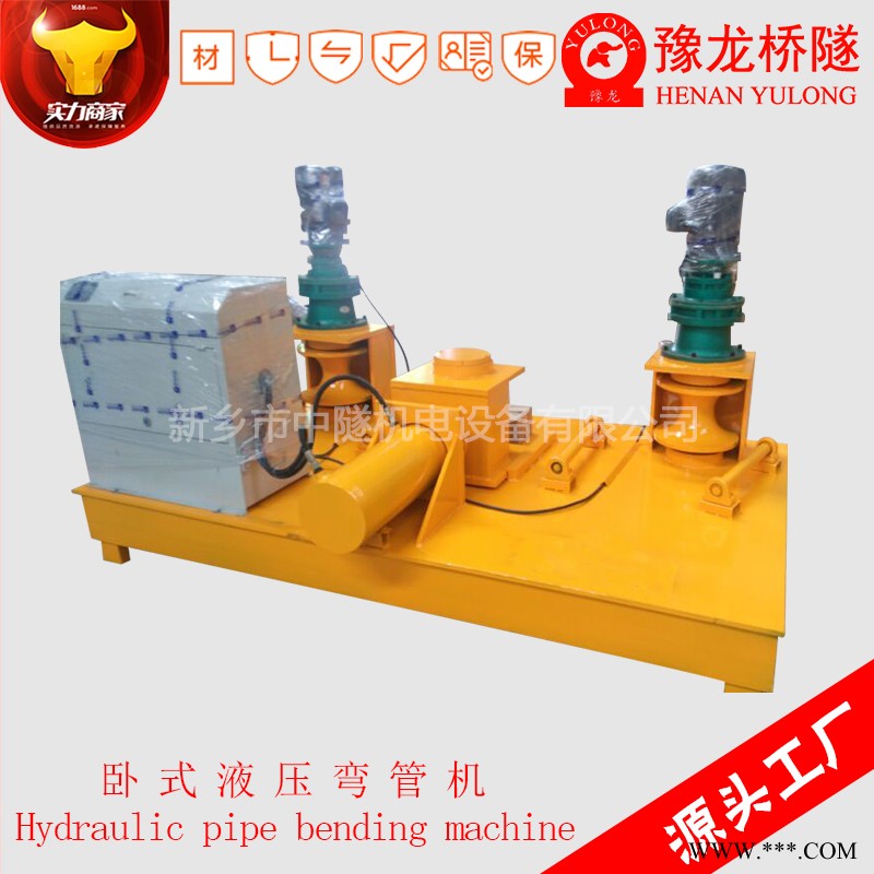 小型型材外径219mm大型弯管机图片图1