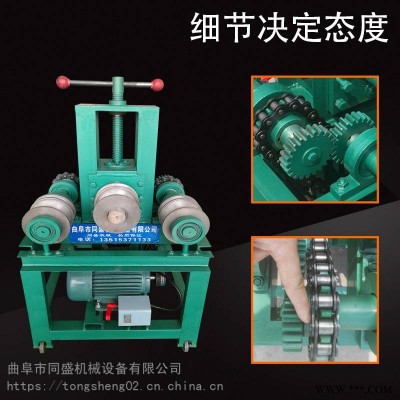大棚管压弯机小型圆管弯管机视频品质之选
