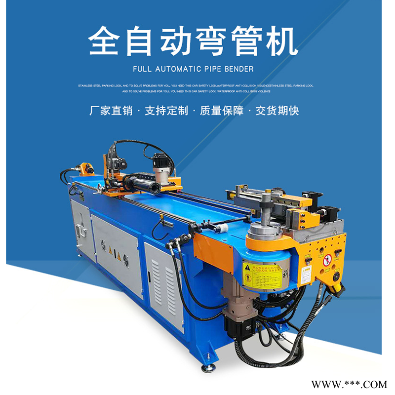 供应全自动液压弯管机定制加工不锈钢方圆管加工SB系列CNC弯管机加工厂家图1