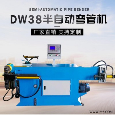 厂家直销DW-38CNC全自动液压数控弯管机 汽车排气管折弯机 锅炉水暖弯管机