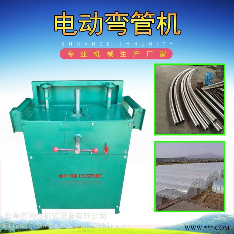 小型电动握管机电动圆管弯管机厂家耐用实惠图1