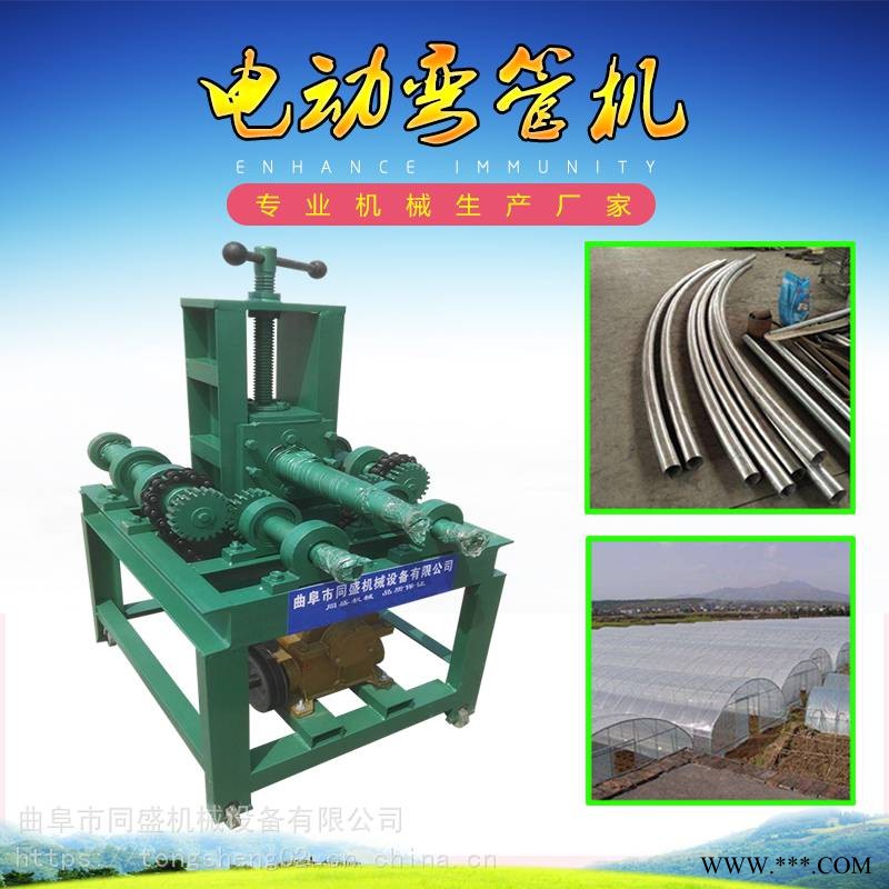 电动圆管弯管机电动圆管压弯机厂家直销图1