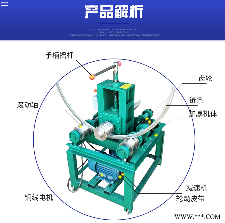 永兴牌管子76型电动弯管机 弧形圆圈小型滚成压弯机图1