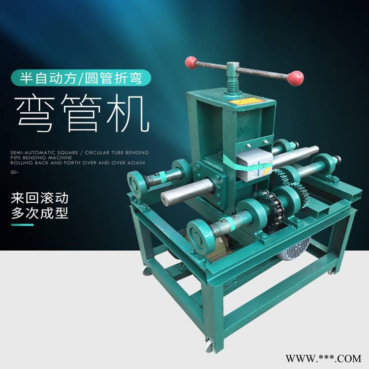 63型电动管子弯管机 滚动成型弧形压弯卷圆机图1