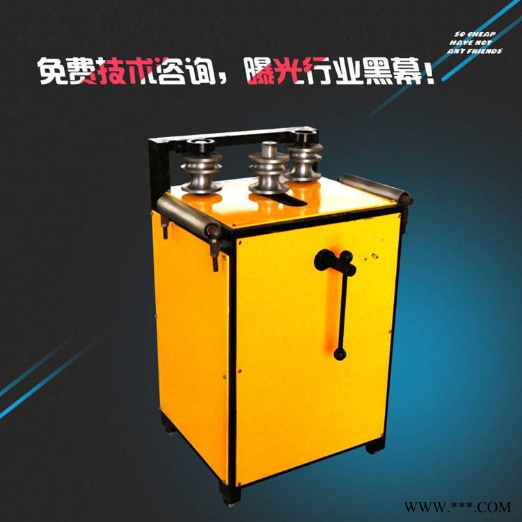 永兴牌大棚管子平台弯管机 小型多功能圆管方管压弯机图1