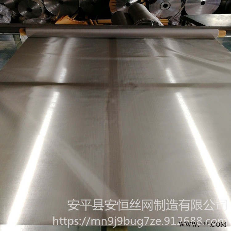 席型编织不锈钢密纹网 不锈钢荷兰网布 300目不锈钢席型网 冲压网片 挤压机过滤钢丝网【安恒】图1