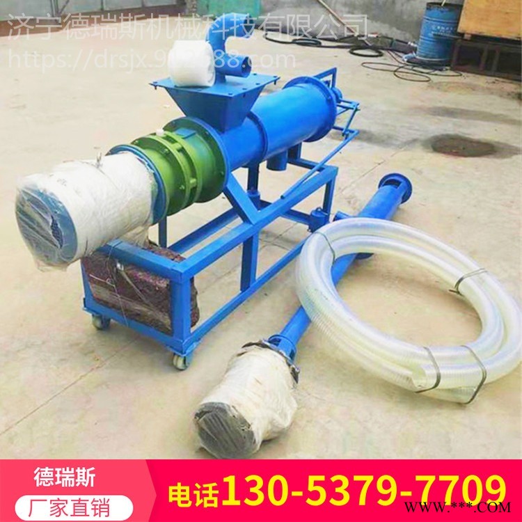 猪牛羊粪便干湿分离机 猪粪固液分离机 鸡鸭牛粪水挤压机 德瑞斯机械