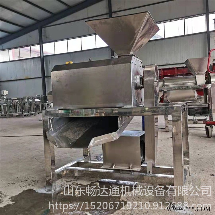 胡萝卜破碎榨汁机 食叶草大型榨汁机 香橼螺旋挤压机 畅达通机械