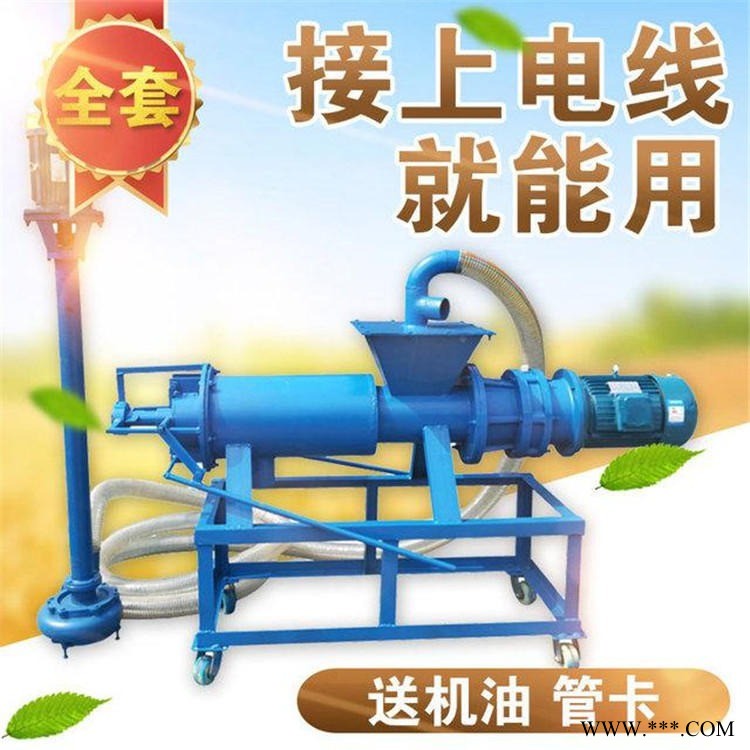 康牧化粪池粪便脱水机 螺旋挤压机 六盘水猪粪干湿分离机