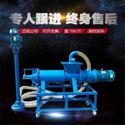 家用牲畜粪便干湿分离机 康牧斜筛式挤干机 猪粪脱水挤压机