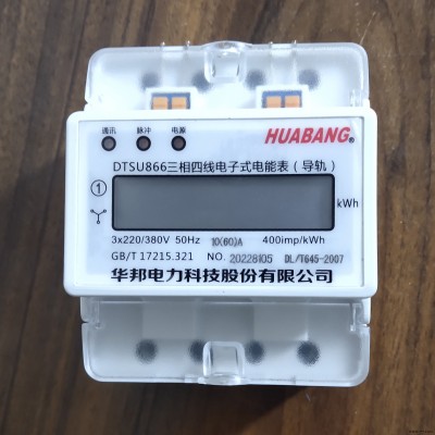 315KW上海耀邦电气有限公司挤压机变频器