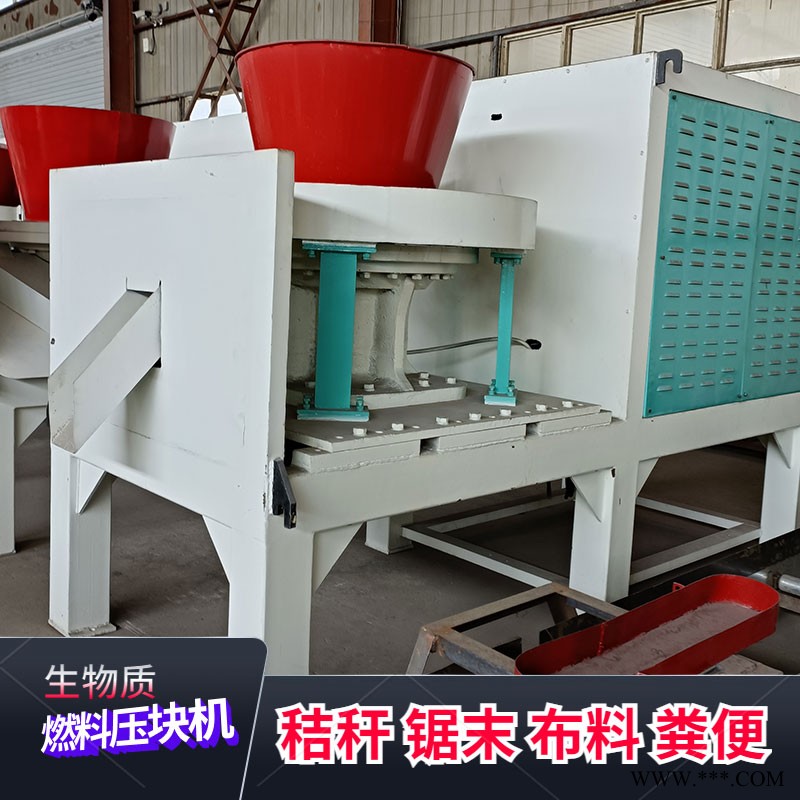 秸秆压块机颗粒挤压机麦草压块设备实力商家现货供应