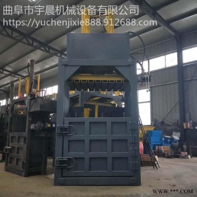 纸箱碎料压缩打包机  易拉罐压缩挤压机 养殖场压缩打包机宇晨YU-DB