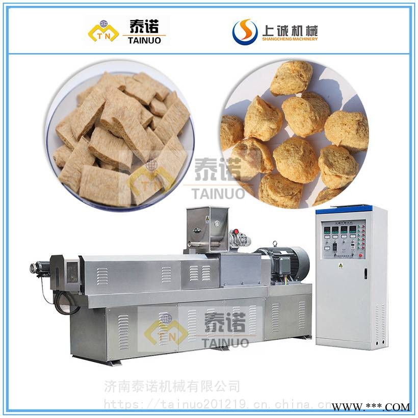 拉丝蛋白蛋白生产线 山东蛋白颗粒挤压机 大豆拉丝蛋白设备