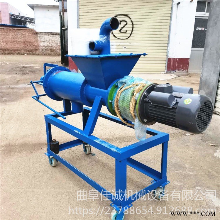佳诚 -75123 粪便干湿分离机抽粪泵脱水挤压机动物粪便脱水挤水机厂家直销