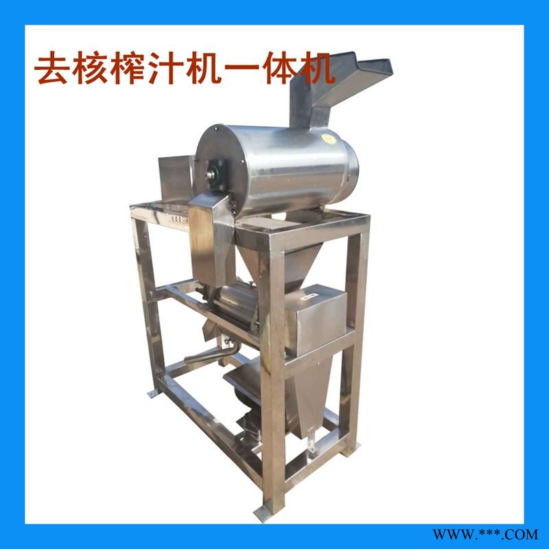 辣椒榨汁机多种型号  动工厂家工业用西红柿榨汁机  厂家直销单螺旋挤压机 水果榨汁机  蔬菜榨汁机图1