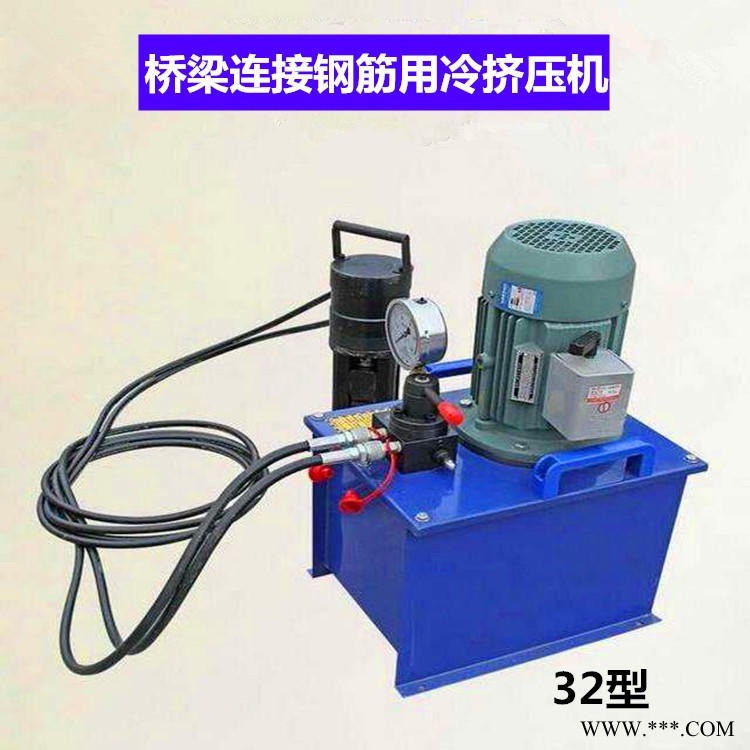 建筑机械用40型钢筋冷挤压机 冷挤压机-新疆钢筋挤压机供应图1