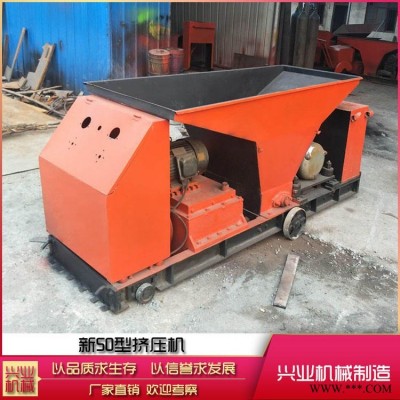 兴业楼板挤压机 推挤机 挤压成型机