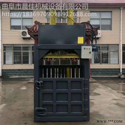 两相电易拉罐挤压机 晨佳垃圾站薄膜打包机CJ-DBJ 废铝合金压块打扁机 厂家