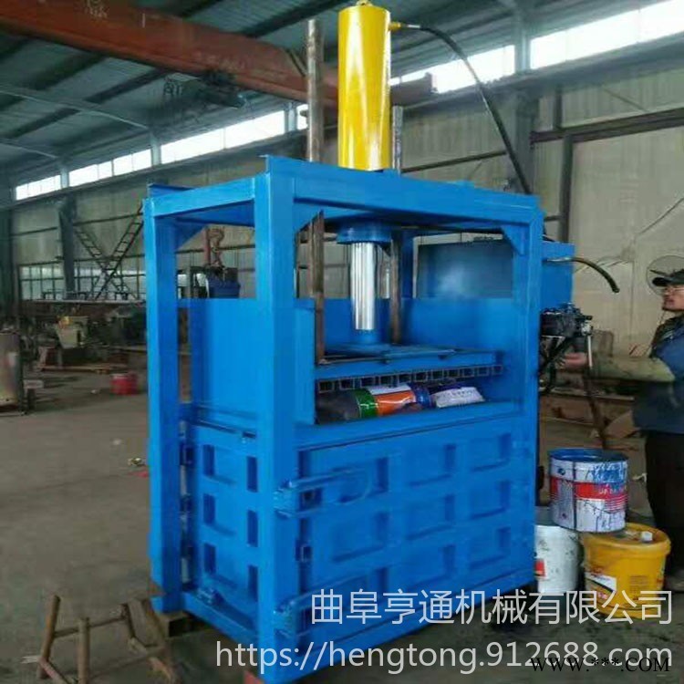 小型立式液压打包机 塑料薄膜打包机 亨通 轮胎打包挤压机图1
