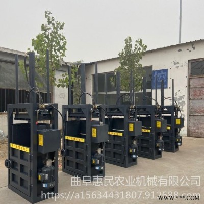 惠民HM DBJ 塑料瓶油漆桶挤压机  半自动纸皮压块机   液压铁块压扁机
